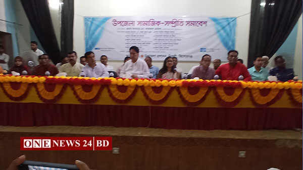 নিকলীতে সামাজিক সম্প্রীতি সমাবেশ অনুষ্টিত