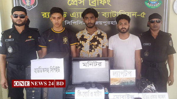 নওগাঁয় অবৈধ ক্রিপ্টোকারেন্সি লেনদেন: ৩ যুবক আটক
