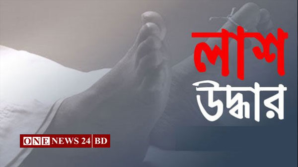 নিকলীতে পুকুর থেকে যুবকের লাশ উদ্ধার