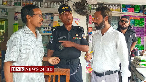 ভোক্তা-অধিকার অধিদপ্তরের অভিযানে ডায়াগনস্টিক সেন্টার ও ফার্মেসীকে জরিমানা