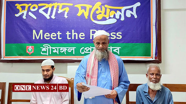 মুক্তিযোদ্ধা পরিবারের বিরুদ্ধে সংবাদ সম্মেলন