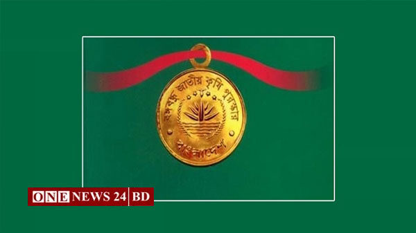 ৪৪ ব্যক্তি-প্রতিষ্ঠান পাচ্ছে বঙ্গবন্ধু জাতীয় কৃষি পুরস্কার