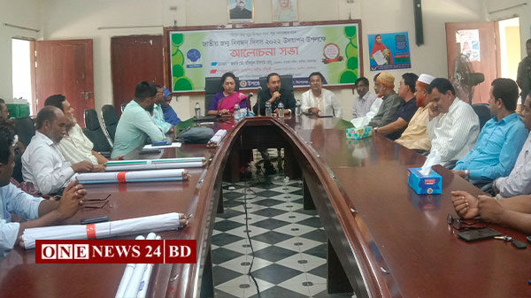 পাকুন্দিয়ায় জাতীয় জন্ম নিবন্ধন দিবস উপলক্ষে আলোচনা সভা