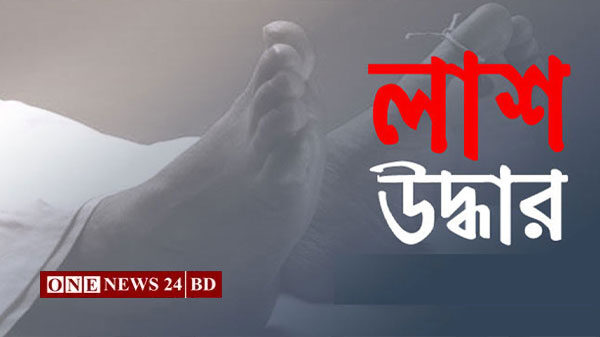 নিকলীতে শ্বশুর বাড়ি থেকে জামায়ের ঝুলন্ত লাশ উদ্ধার