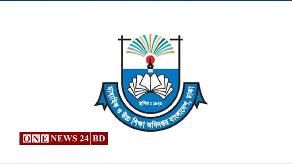 এমপিওর পেন্ডিং আবেদন নিয়ে মাউশির চিঠি