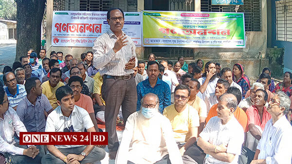 সরকারী দলের নির্বাচনী প্রতিশ্রুতি বাস্তবায়নে পাকুন্দিয়ায় গণঅনশন
