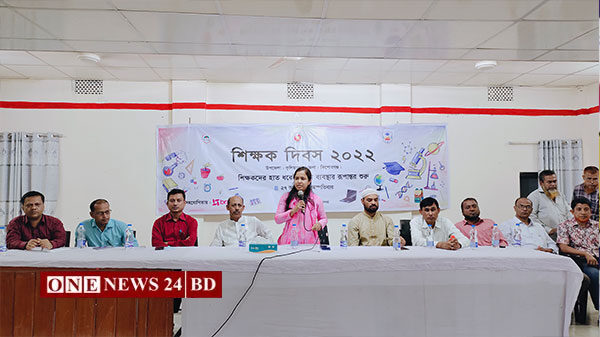 প্রথম বারের মত কুলিয়ারচরে শিক্ষক দিবস পালিত 