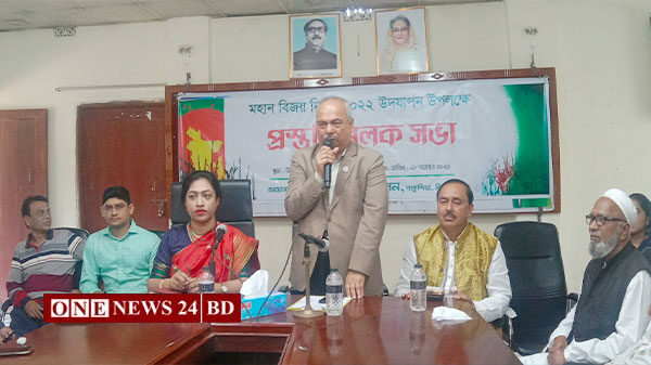 পাকুন্দিয়ায় মহান বিজয় দিবস জাতীয় দিবস উপলক্ষে প্রস্তুতিমূলক সভা