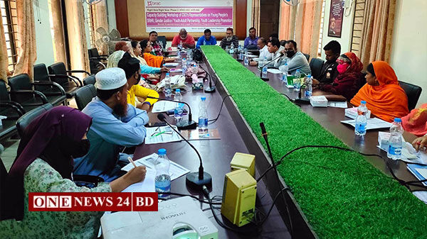 নওগাঁয় ব্রাকের বিভিন্ন নাগরিক সংগঠন প্রতিনিধিদের সক্ষমতা বৃদ্ধি কর্মশালা অনুষ্ঠিত
