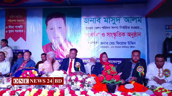 পুনরায় সদস্য নির্বাচিত হওয়ার মাসুদ আলমকে সংবর্ধনা ও সাংস্কৃতিক অনুষ্ঠান