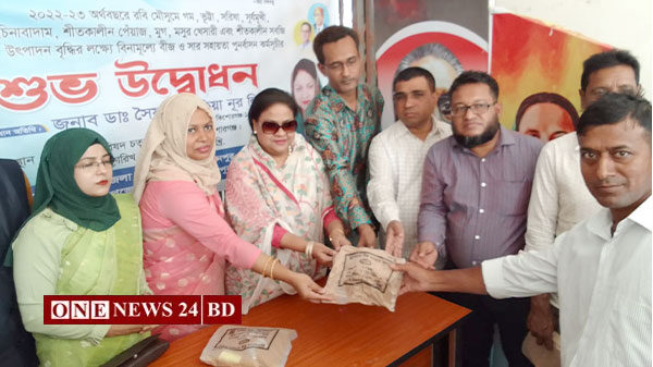 হোসেনপুরে প্রান্তিক কৃষকদের মধ্যে  বিনামূল্যে বীজ-সার বিতরণ