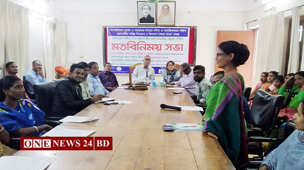 দলিত ও চা জনগোষ্ঠীর আর্থ সামাজিক উন্নয়নে মতবিনিময় সভা অনুষ্ঠিত
