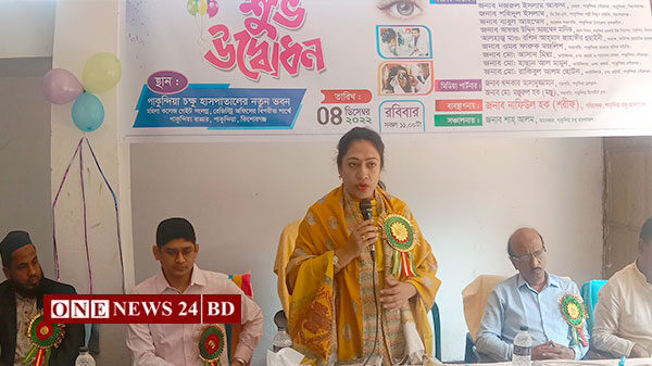 পাকুন্দিয়ায় চক্ষু হাসপাতাল উদ্বোধন