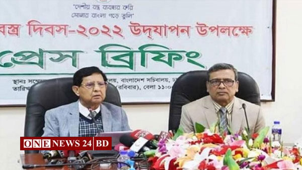 বস্ত্রখাতে অবদানে পুরস্কার পাচ্ছে ১০ সংগঠন-প্রতিষ্ঠান