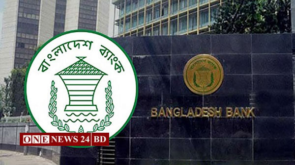 রমজানে নিত্যপণ্যের আমদানিতে এলসি সহজ করার নির্দেশ