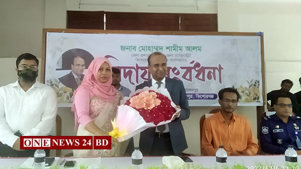 হোসেনপুরে জেলা প্রশাসকের বিদায়ী সংবর্ধনা