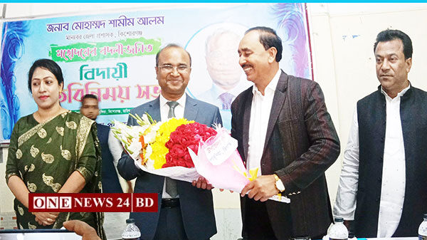 পাকুন্দিয়ায় জেলা প্রশাসকের বিদায়ী সংবর্ধনা