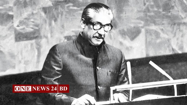 জাতিসংঘ রেজুলেশনে যুক্ত হলো বঙ্গবন্ধুর ঐতিহাসিক উক্তি