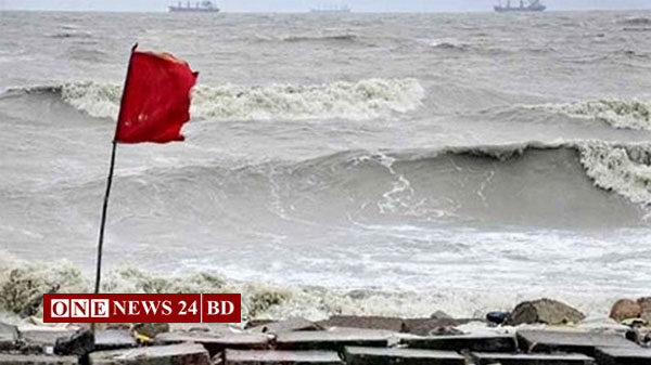 সাগরে ঘূর্ণিঝড় ‘মানদৌস’, বন্দরে ২ নম্বর সংকেত