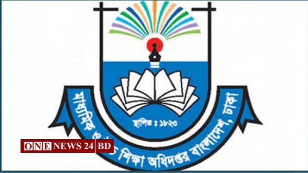 এমপিও কোড পেল ২ হাজার ৫১ শিক্ষা প্রতিষ্ঠান