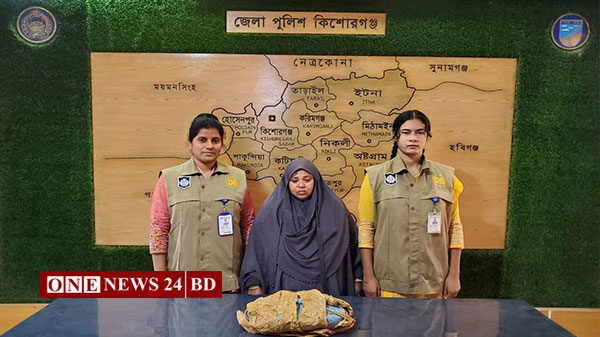 তাড়াইলে গাঁজাসহ মহিলা মাদক ব্যবসায়ী আটক