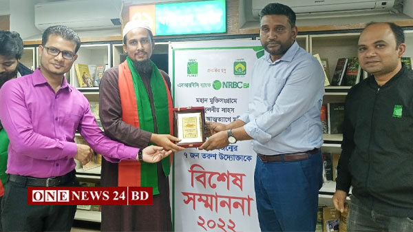 উদ্যোক্তা (ফ্রিল্যান্সার) সম্মাননা পেয়েছে আশরাফ আলী সোহান