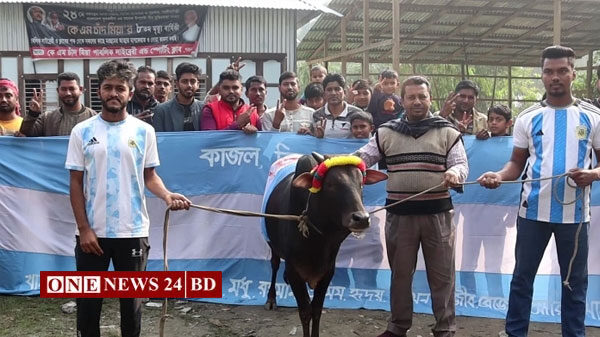 ভূরিভোজের আয়োজন আর্জেন্টিনার সমর্থকদের