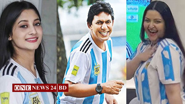 আর্জেন্টিনার জয়ে তারকাদের উল্লাস