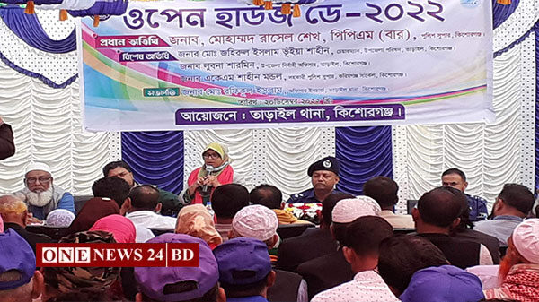 তাড়াইলে ওপেন হাউজ ডে পালিত