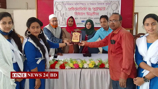 হোসেনপুরে  বিজ্ঞান অলিম্পিয়াড ও বিজ্ঞান বিষয়ক কুইজ প্রতিযোগিতা অনুষ্ঠিত