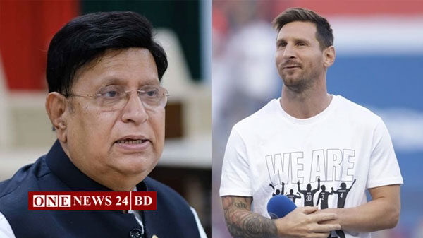 আর্জেন্টিনা দলকে ঢাকায় আনতে চান পররাষ্ট্রমন্ত্রী