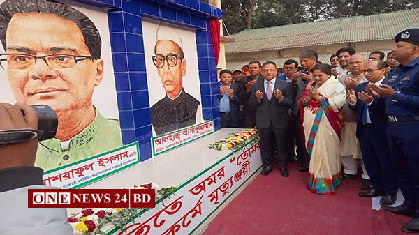 সৈয়দ আশরাফুল ইসলামের ম্যুরাল ও  নতুন ভবনের উদ্বোধন