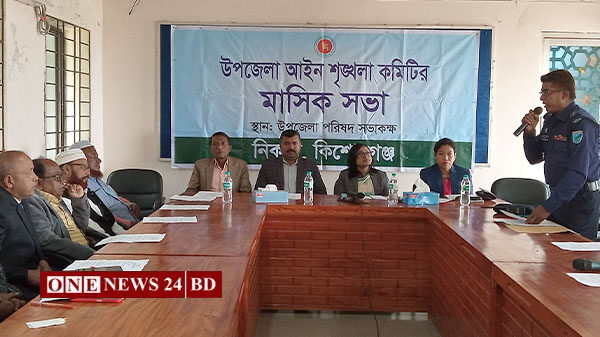 নিকলীতে মাসিক আইন শৃঙ্খলা বিষয়ক সভা অনুষ্টিত