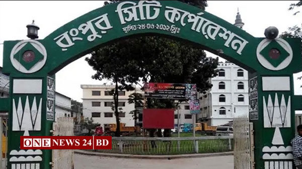 রংপুর সিটি নির্বাচন: ২৩ কেন্দ্রে এগিয়ে লাঙল