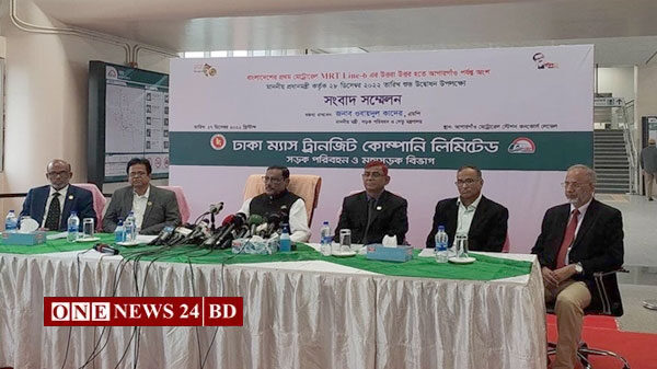 মেট্রোরেলে হাফ পাস নেই, মুক্তিযোদ্ধাদের টিকিট ফ্রি