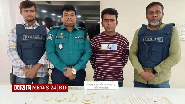 ক্রেতা সেজে ১৯ ভরি স্বর্ণ চুরি, পুলিশের হাতে ধরা
