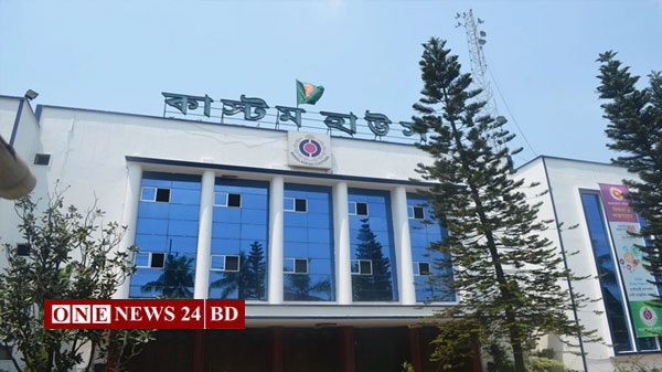 চট্টগ্রাম কাস্টমে লিখিত পরীক্ষায় জালিয়াতি, আটক ২৩