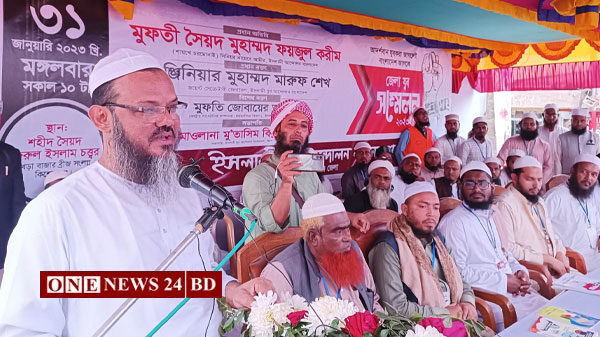 ইসলামী যুব আন্দোলন বাংলাদেশ কিশোরগঞ্জ জেলা শাখার সম্মেলন অনুষ্ঠিত