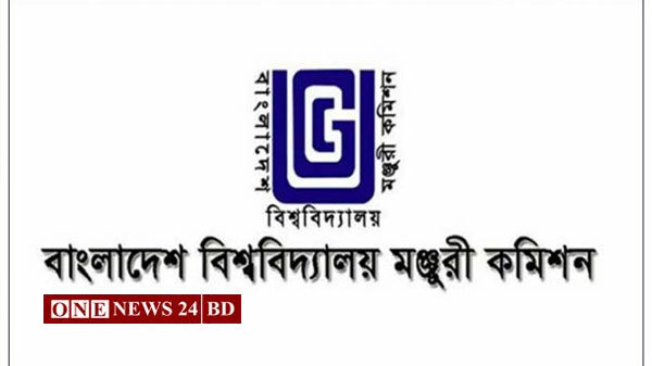 ১৮ বেসরকারি বিশ্ববিদ্যালয় নিয়ে গণবিজ্ঞপ্তি, ভর্তি বন্ধ ৪টিতে