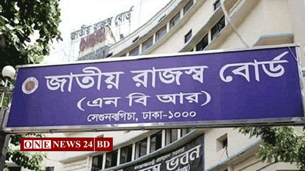 রিটার্ন দাখিল সাড়ে ২৮ লাখ, ৪ হাজার ১০০ কোটি টাকা কর আদায়