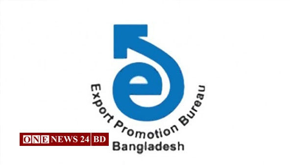 ডিসেম্বরে রপ্তানি আয়ে রেকর্ড