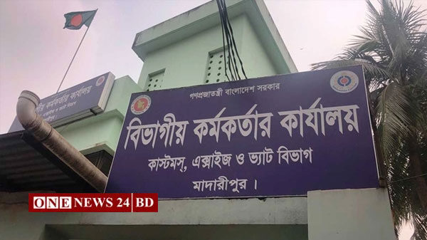 ‘ঘুষ নিয়ে দর কষাকষির’ ভিডিও ভাইরাল, দুই রাজস্ব কর্মকর্তাকে বদলি