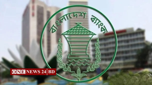 গাইবান্ধা-৫ নির্বাচনী এলাকায় ব্যাংক বন্ধের নির্দেশ