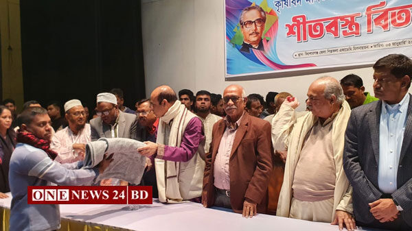 কি‌শোরগ‌ঞ্জে ৪০০ হতদ‌রিদ্রদের মা‌ঝে কম্বল বিতরণ