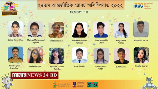 আন্তর্জাতিক রোবট অলিম্পিয়াডে থাইল্যান্ডে যাচ্ছে ১৪ ক্ষুদে রোবট বিজ্ঞানী