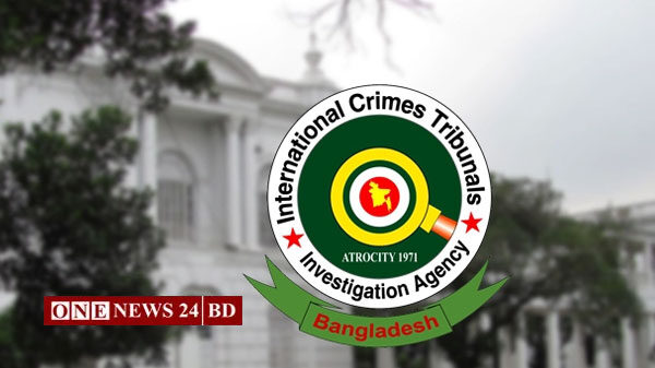 মানবতাবিরোধী অপরাধে ময়মনসিংহের ৬ জনের মৃত্যুদণ্ড