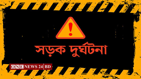 হোসেনপুরে সড়ক দুর্ঘটনায় শিশু নিহত