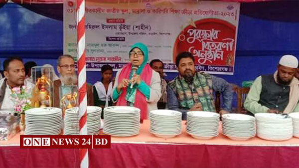 তাড়াইলে ৫১তম শীতকালীন ক্রীড়া প্রতিযোগিতার পুরস্কার বিতরণ