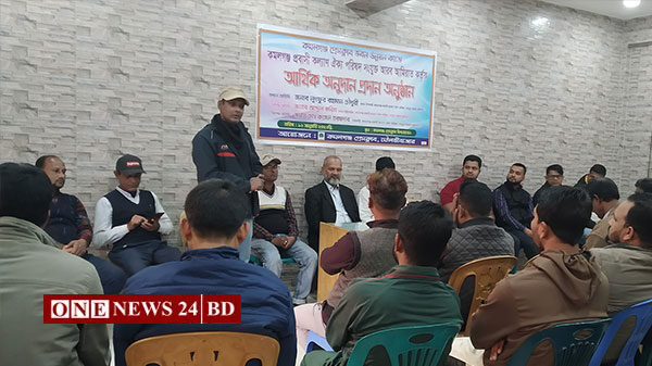 কমলগঞ্জ প্রেসক্লাবে প্রবাসী কল্যাণ ঐক্য পরিষদের আর্থিক অনুদান