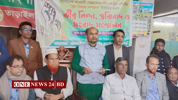 তাড়াইলে ব্যারিস্টার কবিরের বিরুদ্ধে সংবাদ সম্মেলন